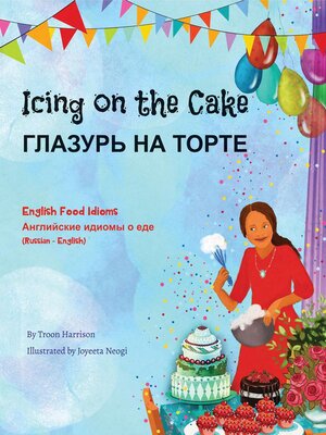 cover image of Icing On the Cake (Russian-English)